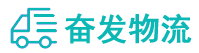 中山到惠济区物流公司